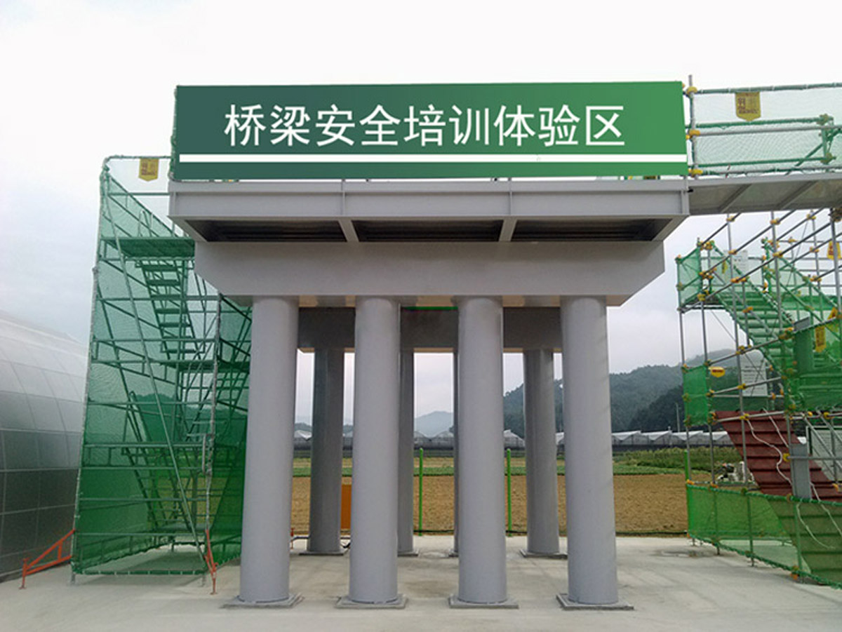 贵州省教育体验桥梁安全培训体验