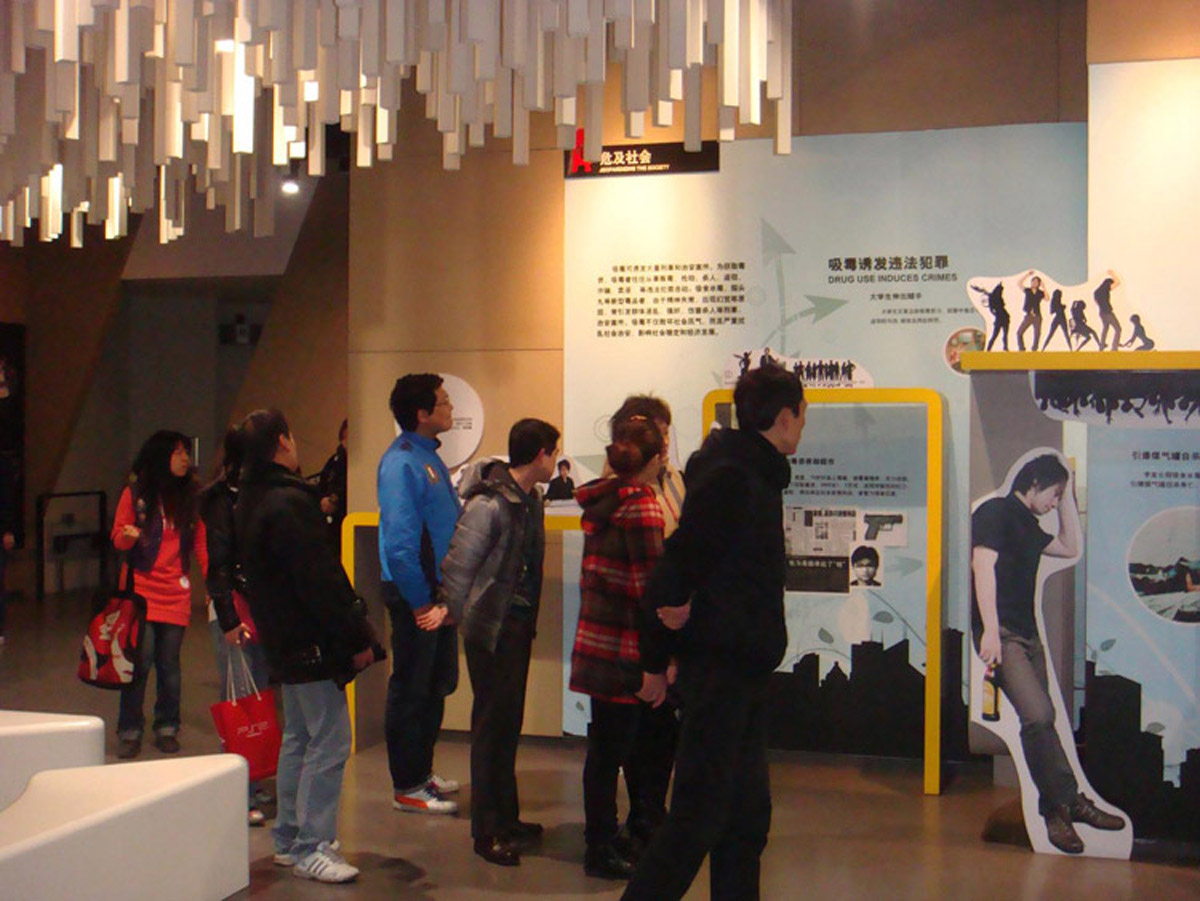 甘孜藏族自治州教育体验禁毒展览馆互动体验