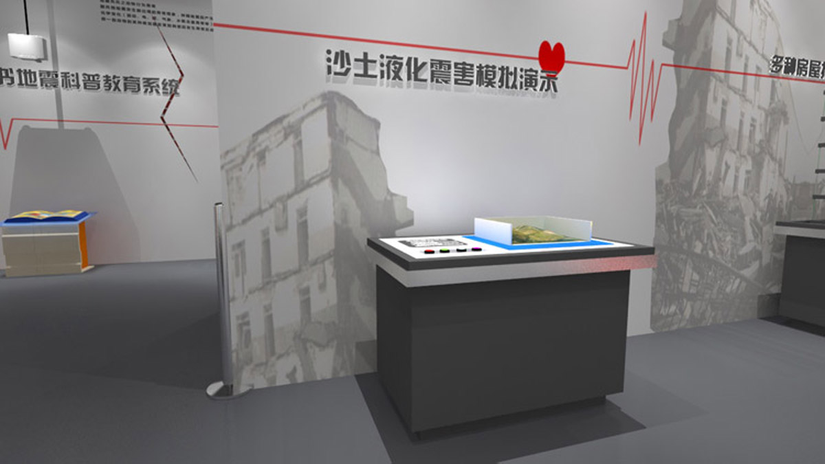 东洲区教育体验沙土液化震害模拟演示