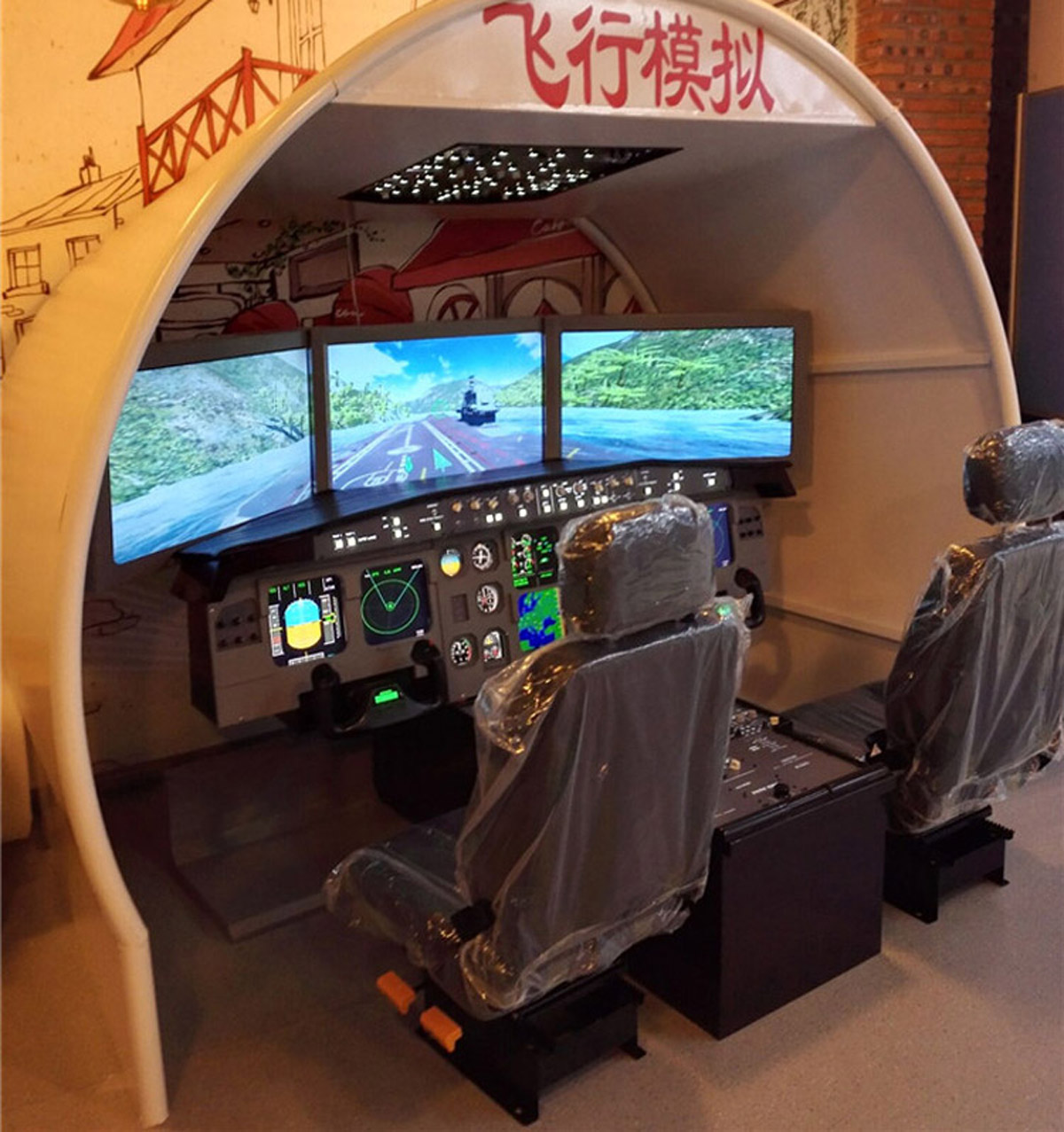 绿春县教育体验空客飞行模拟器