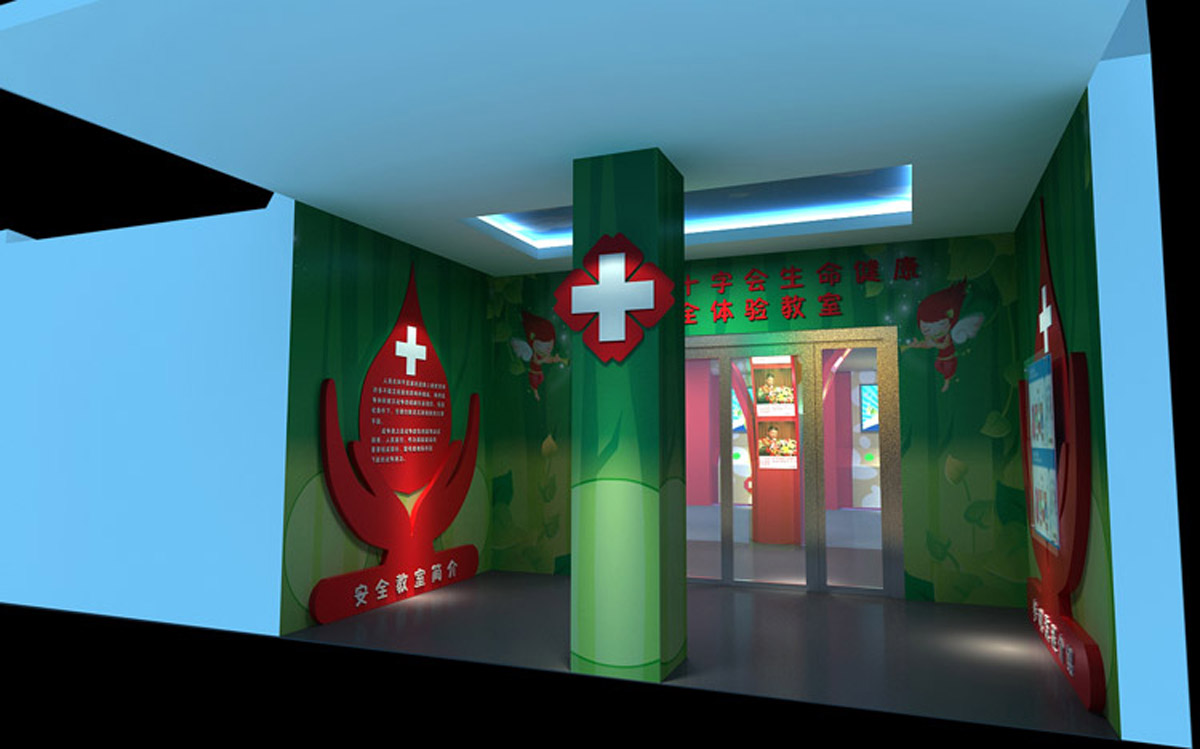 韩城市教育体验红十字生命健康安全体验教室