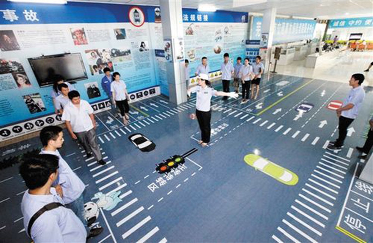 重庆市教育体验道路交通模拟