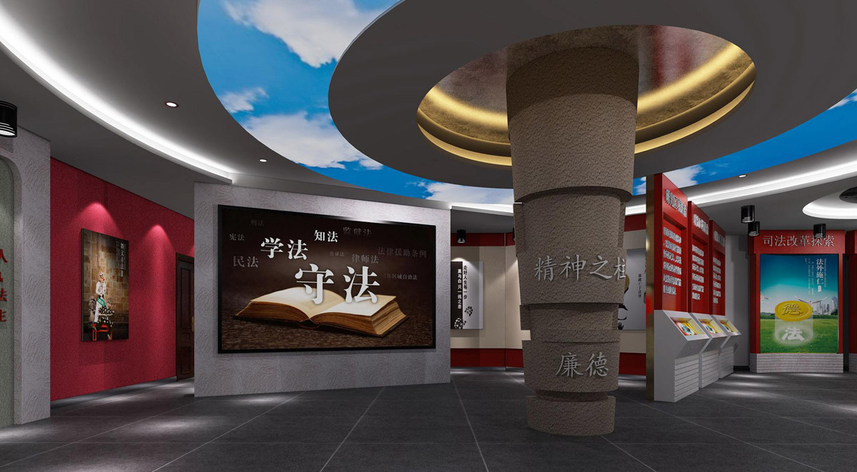 青州市教育体验法制教育馆整体方案