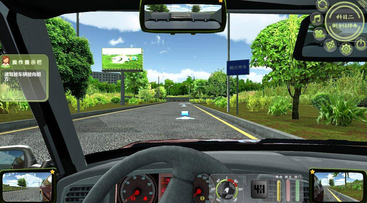 教育体验VR酒驾模拟驾驶.jpg