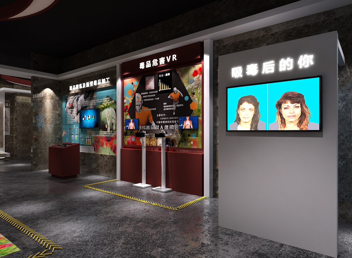 惠来县教育体验AR增强现实禁毒展示
