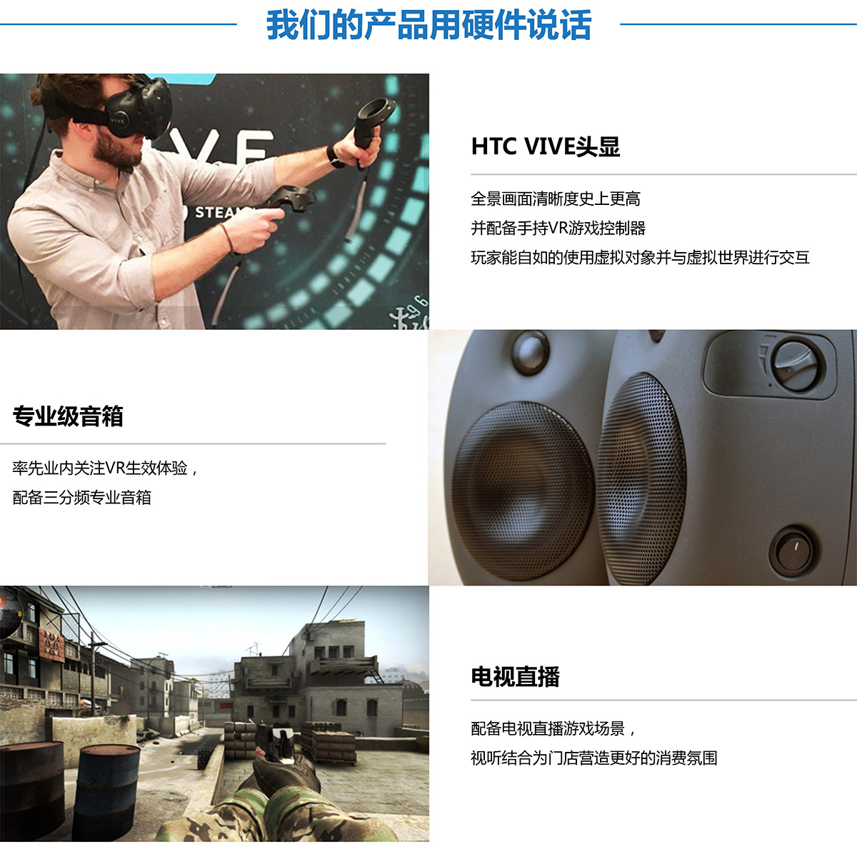 教育体验VR探索用硬件说话.jpg